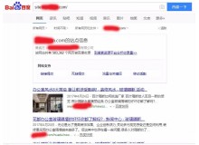 西青玻璃隔断厂上线三月百度收录