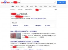 西青钢管厂上线三月百度收录